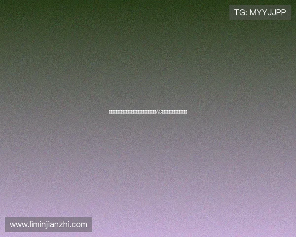 以德天空曝菲尔克鲁格租借加选择买断加盟AC米兰无租借费意甲转会